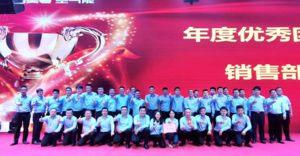 輝煌十五載·同心筑未來 | 格美粵空氣能十五周年慶暨2024年度高級合伙人創富峰會圓滿召開！