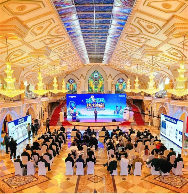 四季沐歌空氣能2024新技術新產品發布會，引領清潔能源新篇章