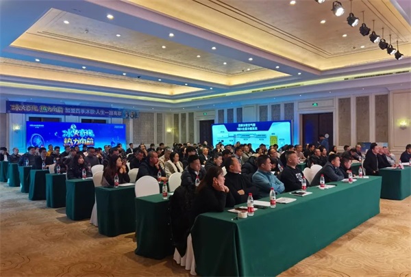 冰火奇緣 熱力向前 | 四季沐歌2024空氣能營銷公司招商峰會在哈爾濱成功召開