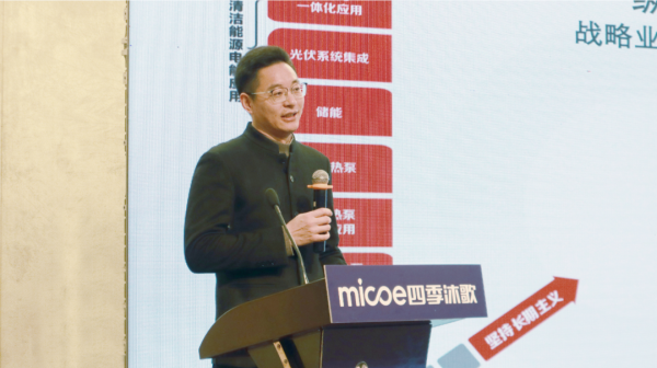 冰火奇緣 熱力向前 | 四季沐歌2024空氣能營銷公司招商峰會在哈爾濱成功召開