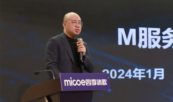 冰火奇緣 熱力向前 | 四季沐歌2024空氣能營銷公司招商峰會在哈爾濱成功召開