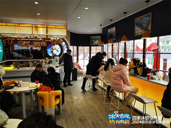 四季沐歌空氣能智慧供熱技術強勢助力哈爾濱冰雪節，給你別樣的“熱”情
