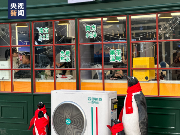 穩(wěn)！真的穩(wěn)！新疆出現(xiàn)零下41℃極寒天氣，用戶高度評(píng)價(jià)四季沐歌空氣能采暖