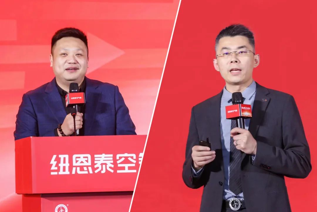  精進蝶變，質造未來丨紐恩泰2024全國優秀經銷商年度峰會圓滿舉辦！ 
