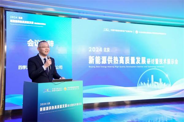 智慧供熱創新之力|四季沐歌空氣能熱泵能源站助力新能源供熱高質量發展