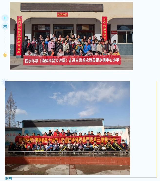  “雙龍”凱旋 | 中國第40次南極考察隊圓滿完成考察任務(wù) 