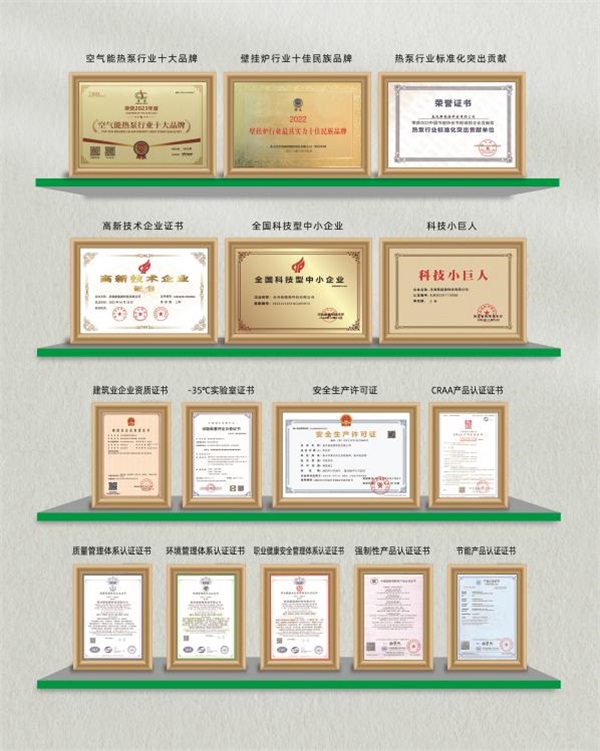 圣春空氣能讓客戶值得信賴的秘密是什么？