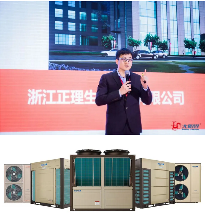  極寒供暖領域大獎揭曉：生能空氣能榮獲“最具成長力品牌”！ 