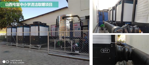 圣春空氣能 | 熱泵行業十大品牌，您身邊的溫暖專家