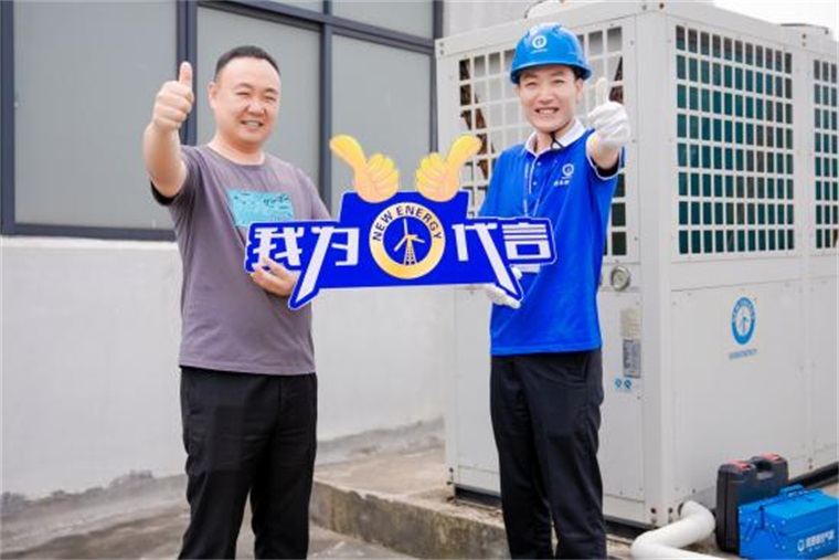 對話空氣能代理大商陳波：攜手紐恩泰，深耕新能源市場新藍海