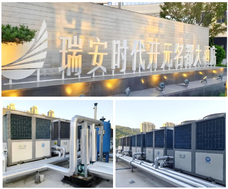 【紐恩泰工程項目案例】溫暖不只是熱水！紐恩泰樹立酒店熱水行業標桿