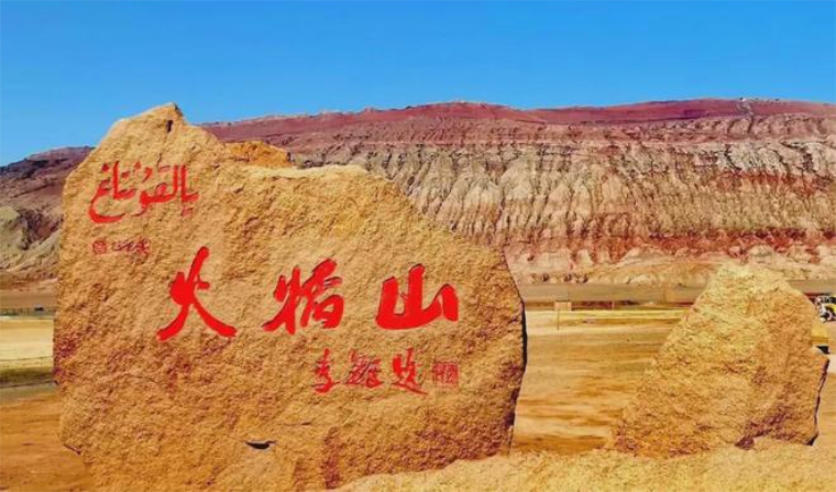 環(huán)保節(jié)能新篇章，紐恩泰空氣能U+雙冠吐魯番火焰山極限成功