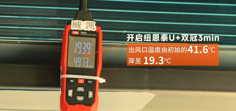環(huán)保節(jié)能新篇章，紐恩泰空氣能U+雙冠吐魯番火焰山極限成功