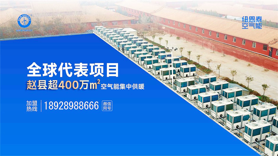紐恩泰代理加盟