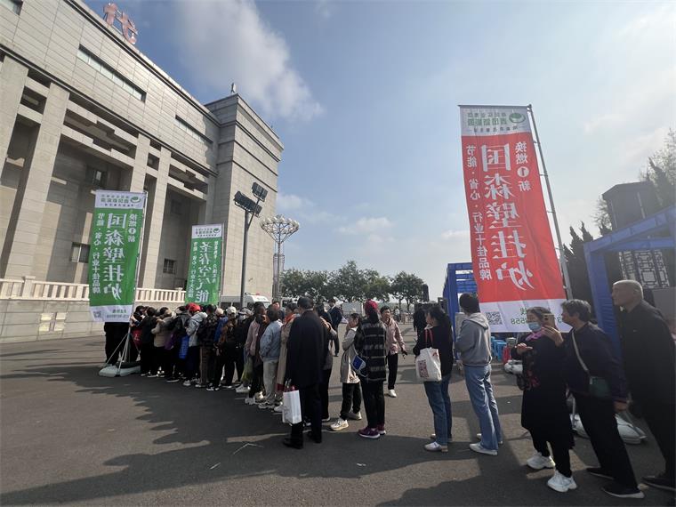 春風實業集團新能源公司“以舊換新“惠民活動火熱進行中