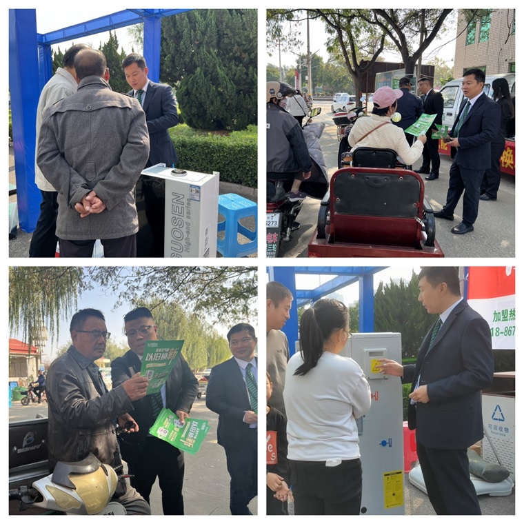 春風實業集團新能源公司“以舊換新“惠民活動火熱進行中