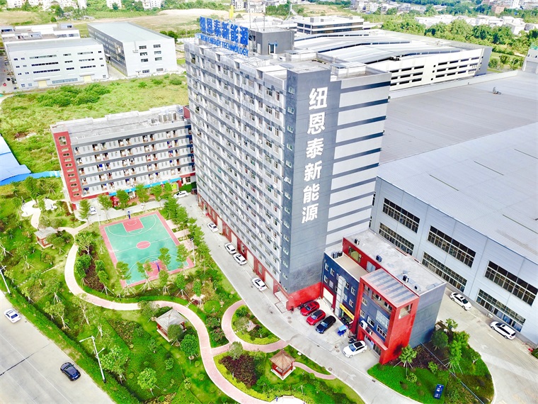 綠色先鋒！紐恩泰榮獲“2024年廣東省綠色供應鏈管理企業”