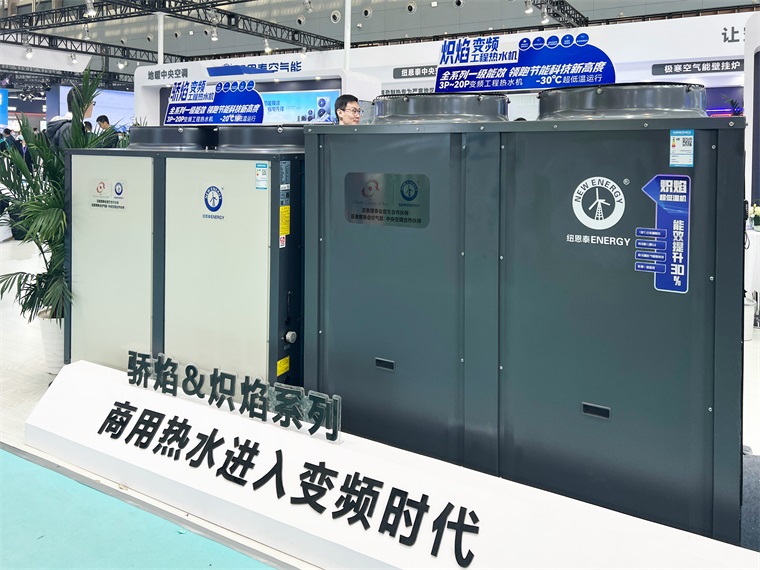 綠色先鋒！紐恩泰榮獲“2024年廣東省綠色供應鏈管理企業”