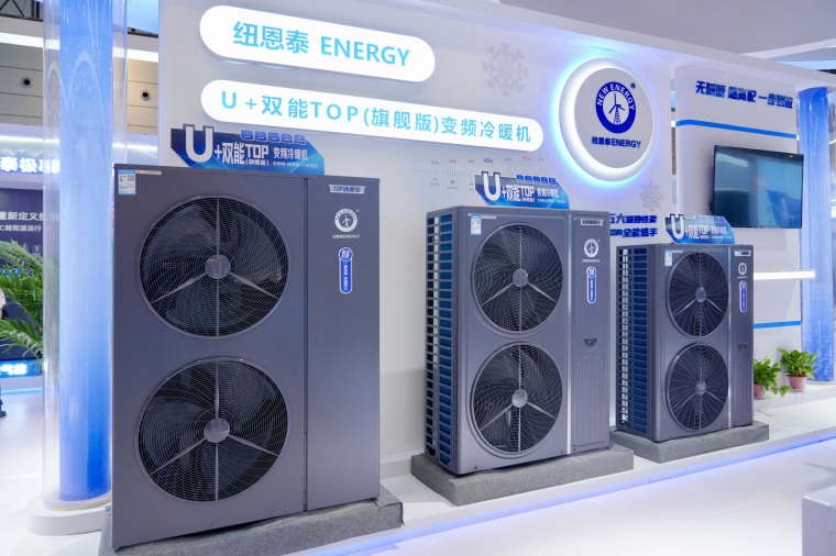 綠色先鋒！紐恩泰榮獲“2024年廣東省綠色供應鏈管理企業”