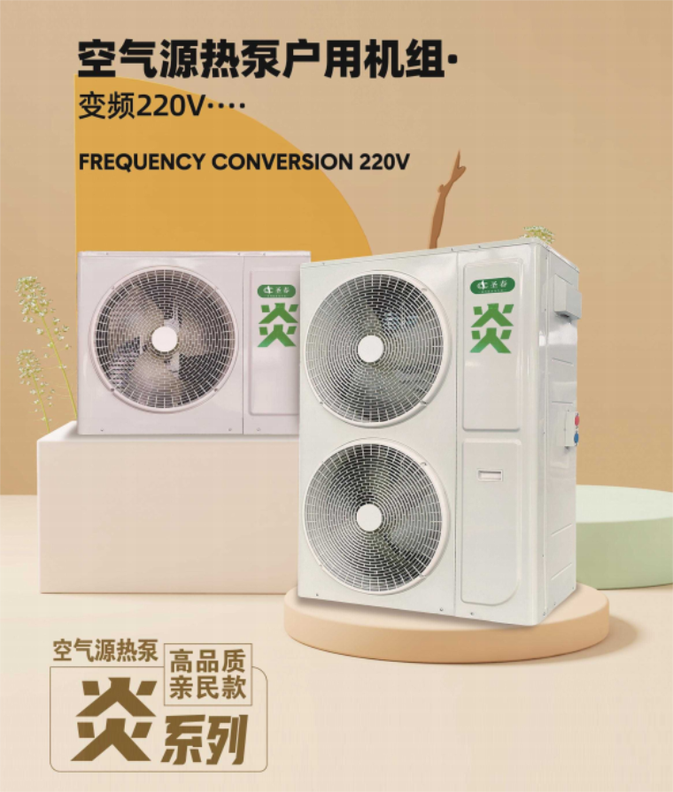 春風實業集團新能源公司 | 引領行業發展 共創舒適未來