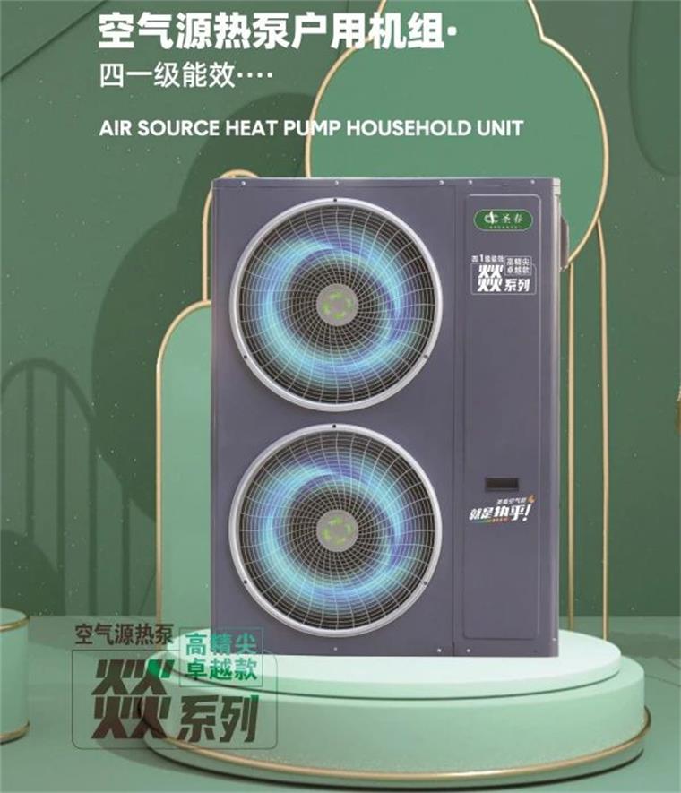 春風實業集團新能源公司 | 引領行業發展 共創舒適未來