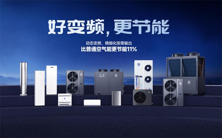 全國首批丨紐恩泰空氣能產品入選《首批滿足GB 4343.1-2024電磁兼容新國標要求的產品目錄》