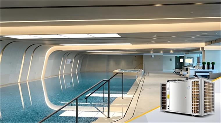 游泳館空氣能熱泵：打造節能、舒適、恒溫的理想水環境！