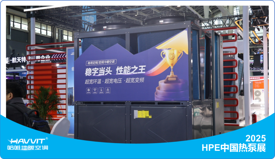 人氣爆棚的HPE哈唯展位：技術盛宴還是實力展現？