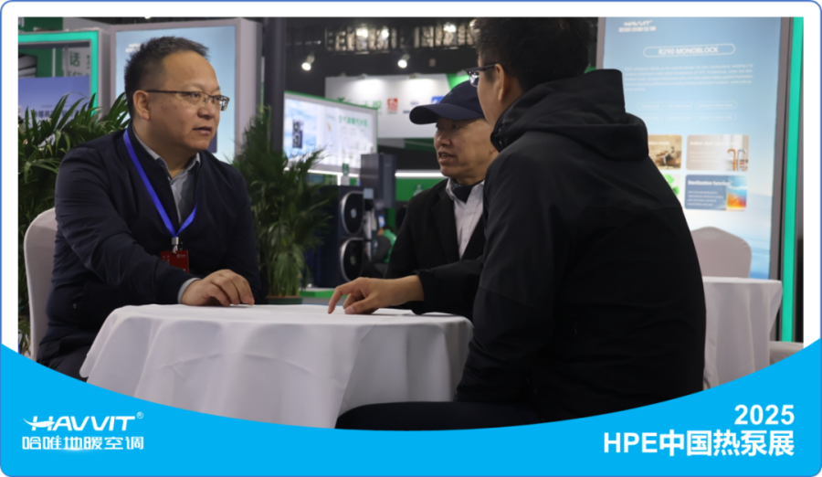 人氣爆棚的HPE哈唯展位：技術盛宴還是實力展現？