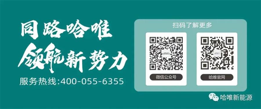 人氣爆棚的HPE哈唯展位：技術盛宴還是實力展現？