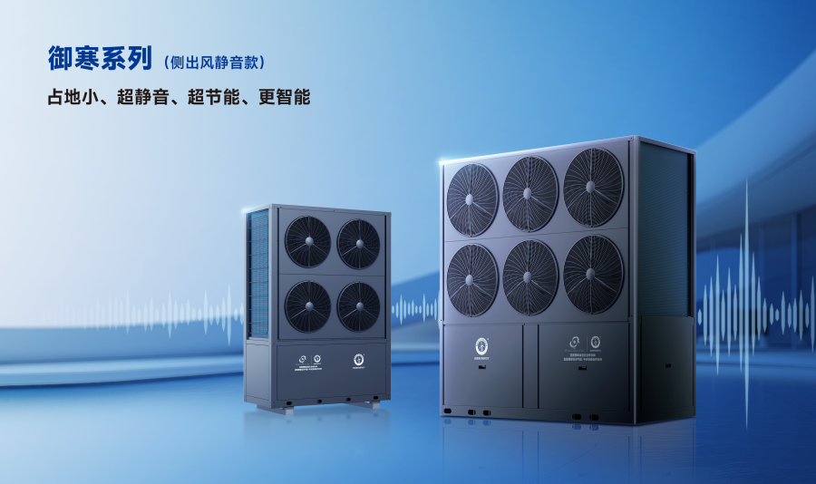 清潔供暖案例解析：空氣能熱泵在北方集中供熱系統中的能效表現