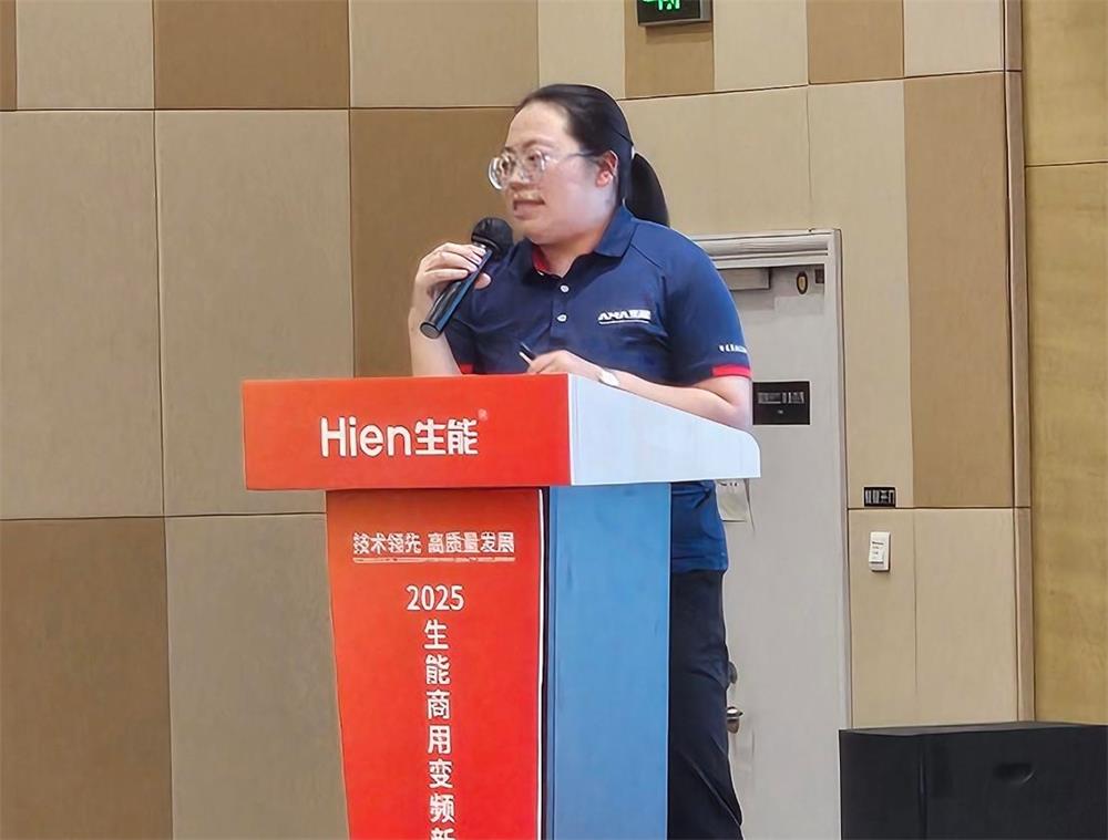 技術領先 高質量發展 | 2025生能空氣能商用變頻新品發布會—山東站圓滿成功