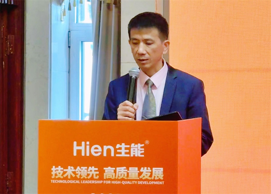 技術領先 高質量發展 | 2025生能空氣能商用變頻新品發布會—山西站圓滿成功