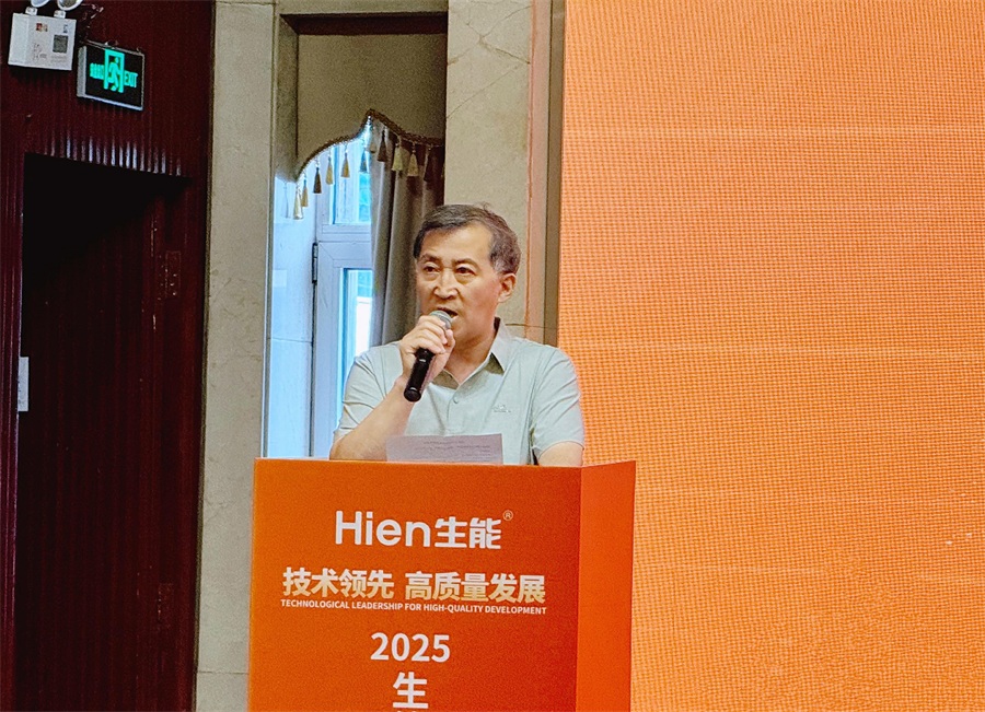 技術領先 高質量發展 | 2025生能空氣能商用變頻新品發布會—山西站圓滿成功