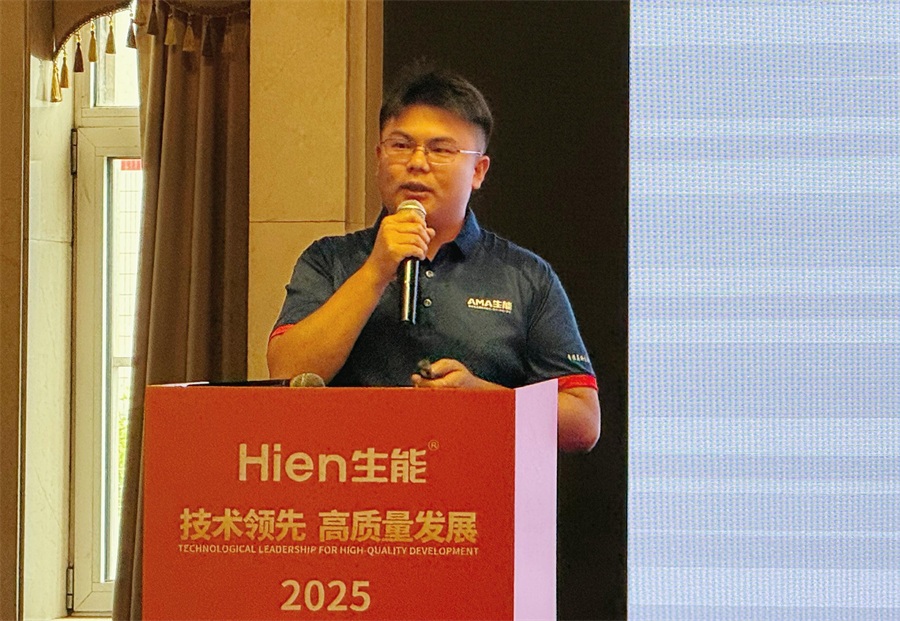 技術領先 高質量發展 | 2025生能空氣能商用變頻新品發布會—山西站圓滿成功