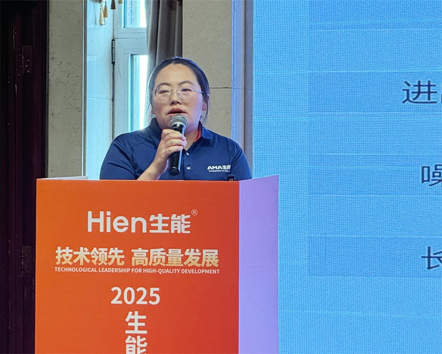 技術領先 高質量發展 | 2025生能空氣能商用變頻新品發布會—山西站圓滿成功
