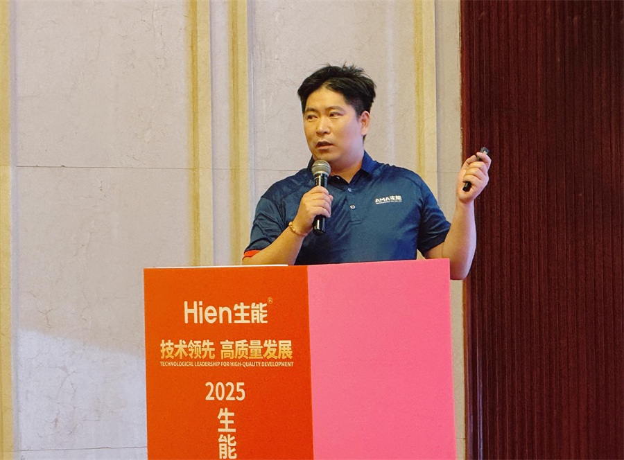 技術領先 高質量發展 | 2025生能空氣能商用變頻新品發布會—山西站圓滿成功
