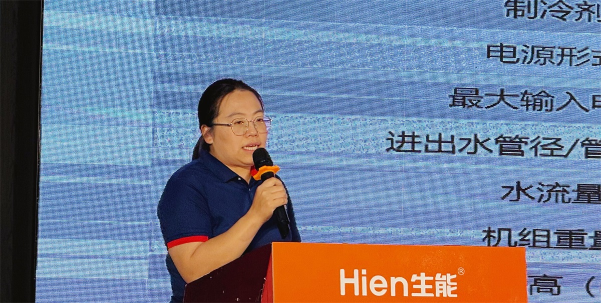 技術(shù)領(lǐng)先 高質(zhì)量發(fā)展 | 2025生能空氣能商用變頻新品發(fā)布會—甘肅站圓滿成功