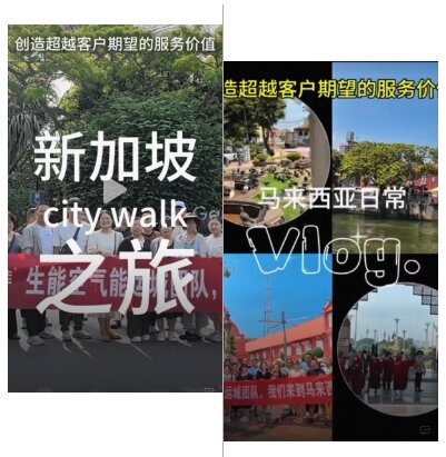 生能空氣能新加坡、馬來(lái)西亞團(tuán)建凱旋，共啟綠色能源熱賣新章！