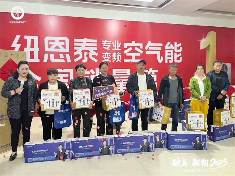 紐恩泰空氣能十年包修服務解析：品質自信如何領跑行業？