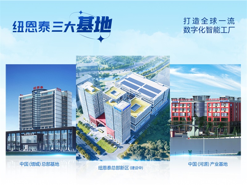 紐恩泰空氣能十年包修服務解析：品質自信如何領跑行業？