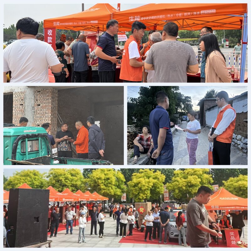 厲害！生能空氣能六地城鄉聯動掀起綠色消費熱潮，為行業下沉市場立標桿！