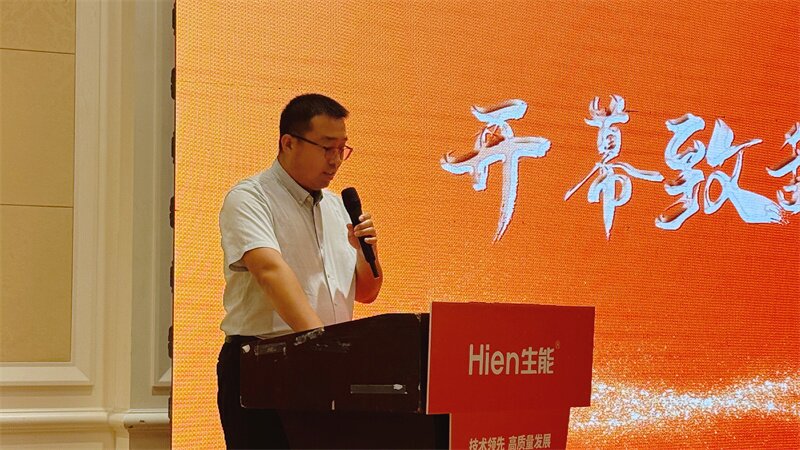 技術(shù)領(lǐng)先 高質(zhì)量發(fā)展 | 2025生能空氣能商用變頻新品發(fā)布會(huì)—天津站圓滿成功