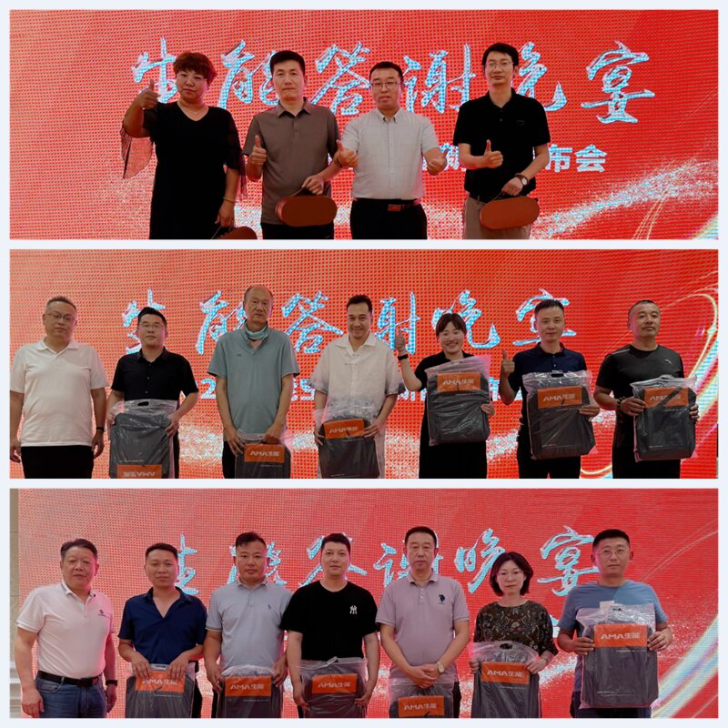 技術(shù)領(lǐng)先 高質(zhì)量發(fā)展 | 2025生能空氣能商用變頻新品發(fā)布會(huì)—天津站圓滿成功