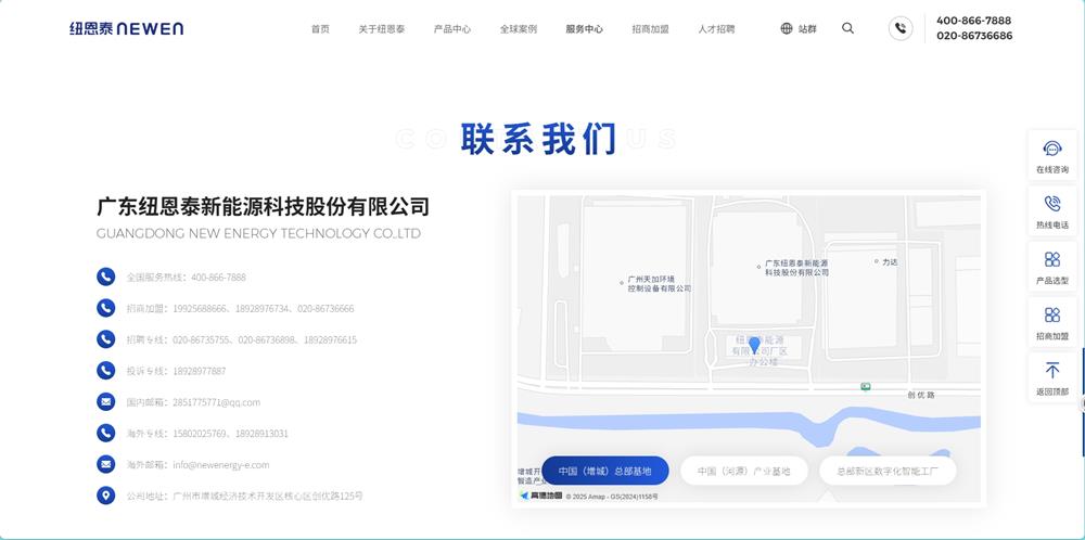 紐恩泰空氣能售后客服電話：400熱線快速響應(yīng) + 故障處理技巧