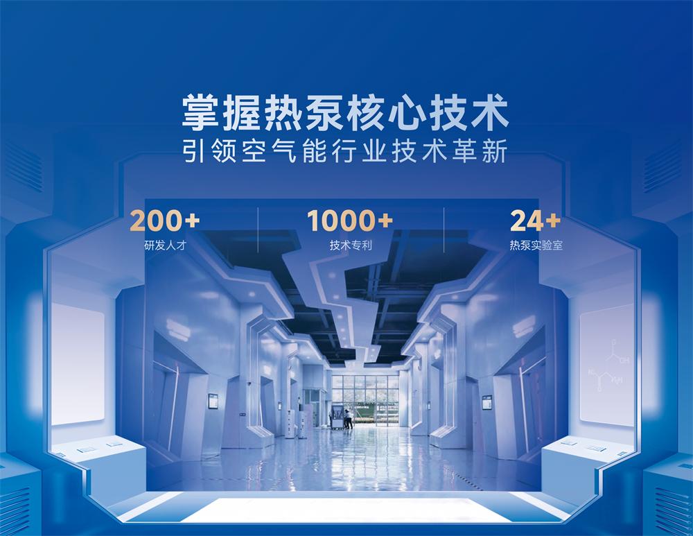 紐恩泰新能源：胡潤中國新能源百強(qiáng)企業(yè)，戶式三聯(lián)供技術(shù)領(lǐng)先