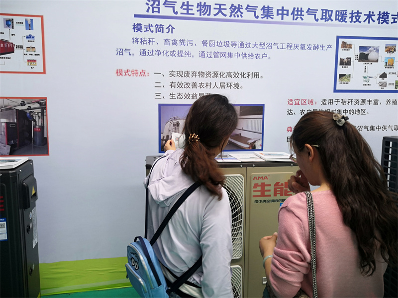 生能空氣能攜手甘肅清潔取暖實訓基地，以技術引領綠色取暖潮流！