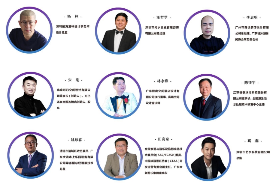 2026亞洲泳池SPA博覽會