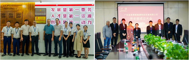 廣州非公黨建表彰名單出爐，紐恩泰多項榮譽在列引關注