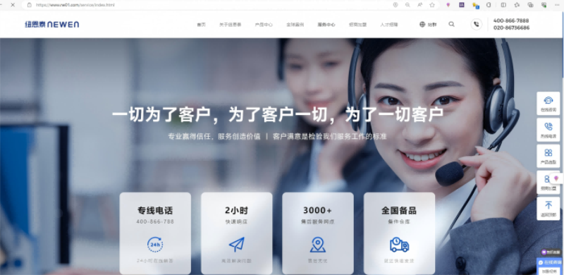 紐恩泰空氣能熱水器售后維修電話,認準(zhǔn)官方，一站式解決售后難題